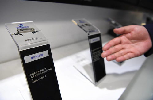 新華全媒 量子通信、5G新基建與邊緣計算——信息化新成果驅動電子產品革新