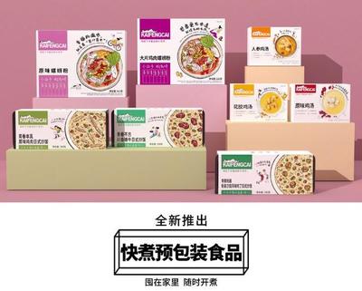 肯德基賣熱干面！你不得不服的本土化營銷與預(yù)包裝食品零售新策略