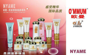 化妝品日化批發(fā)誠(chéng)招歐曼品牌化妝品代理加盟