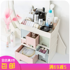 【迷你化妝品收納盒家用價(jià)格】最新迷你化妝品收納盒家用價(jià)格/批發(fā)報(bào)價(jià)