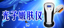 專業線化妝品招商代理 美容院用品招商 專業線化妝品代理批發 美容院加盟連鎖