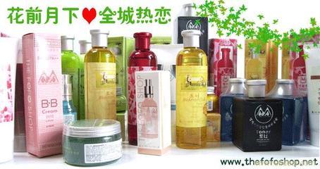給韓國化妝品花前月下公司 的福建化妝品代理加盟商 韓國化妝品批發(fā)商 福建品牌化妝品批發(fā)留言_產(chǎn)品詢價_詢價留言