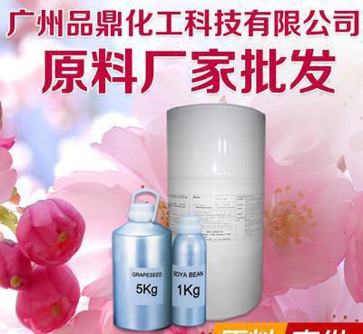 工廠批發黃芪提取液 植物萃取液 化妝品原料