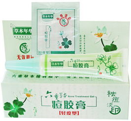 專柜正品化妝品批發草木年華品牌護膚美容院裝價格及規格型號