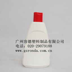 廣州化妝品塑料瓶廠家廣州容德塑料制品廠成就你