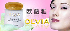 專業(yè)線化妝品招商代理 美容院用品招商 專業(yè)線化妝品代理批發(fā) 美容院加盟連鎖